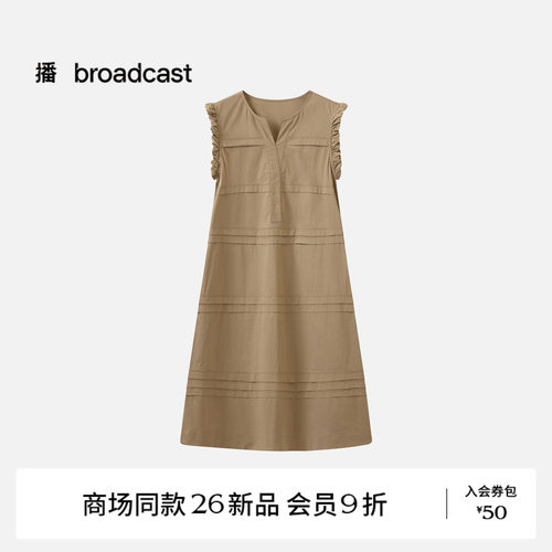 【商场同款】播26秋新品A字无袖连衣裙女通勤时髦长裙BDT3LD3116