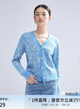 播提花针织开衫女春季时髦短款v领毛衣DDR1UD5129