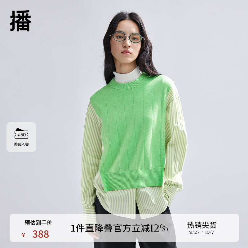 播设计感衬衫女商场同款