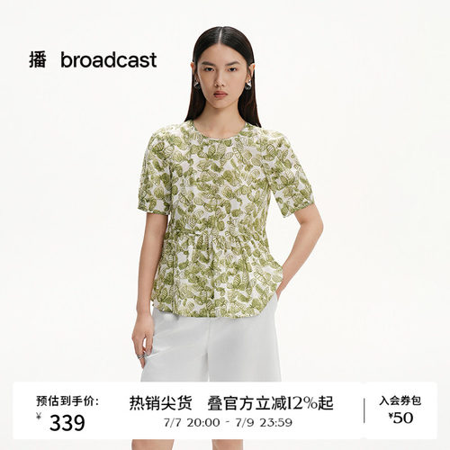 播商场同款灯笼袖印花衬衫女夏季新款荷叶边短袖衬衣BDS2HD2586