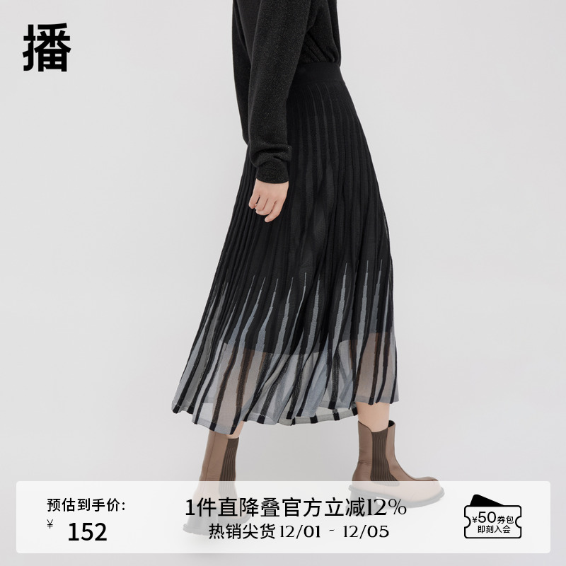 立体镂空百褶，螺纹包容弹力腰