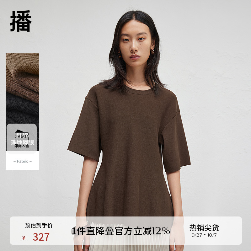 播2024春秋设计感针织衫女通勤气质百搭薄款毛衣DDR3SD5039