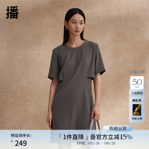 播小个子连衣裙女商场同款收腰梨型身材显瘦a字短裙夏BDR2LD0942