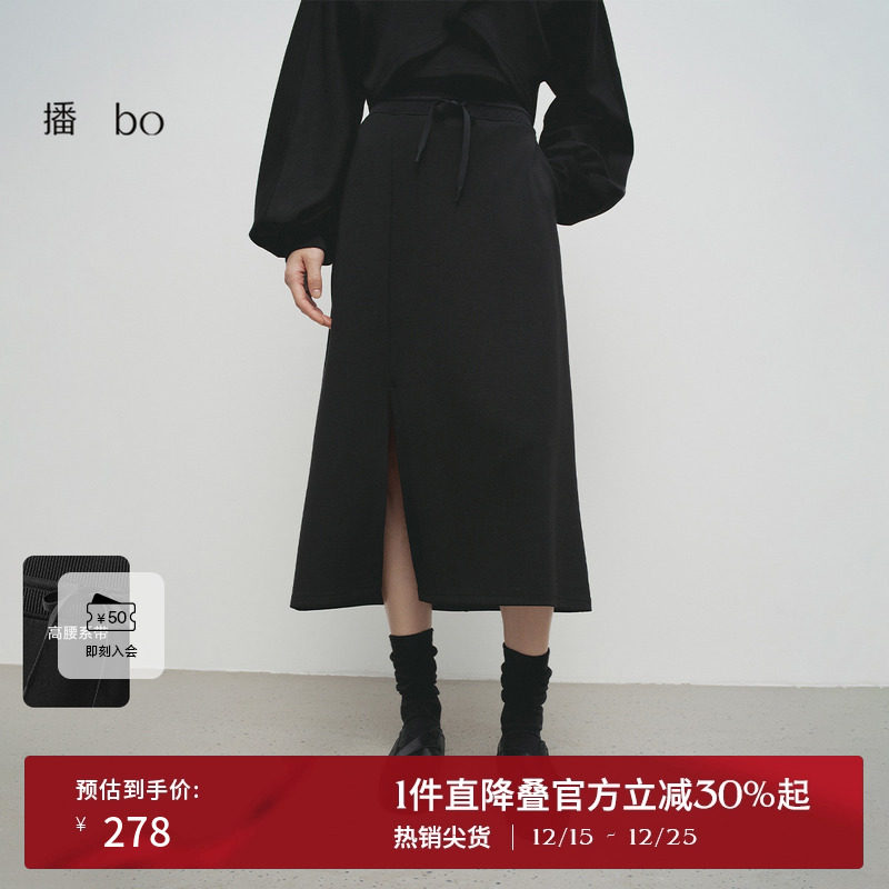 罗纹高腰提升腰线，心机开衩时髦开摆