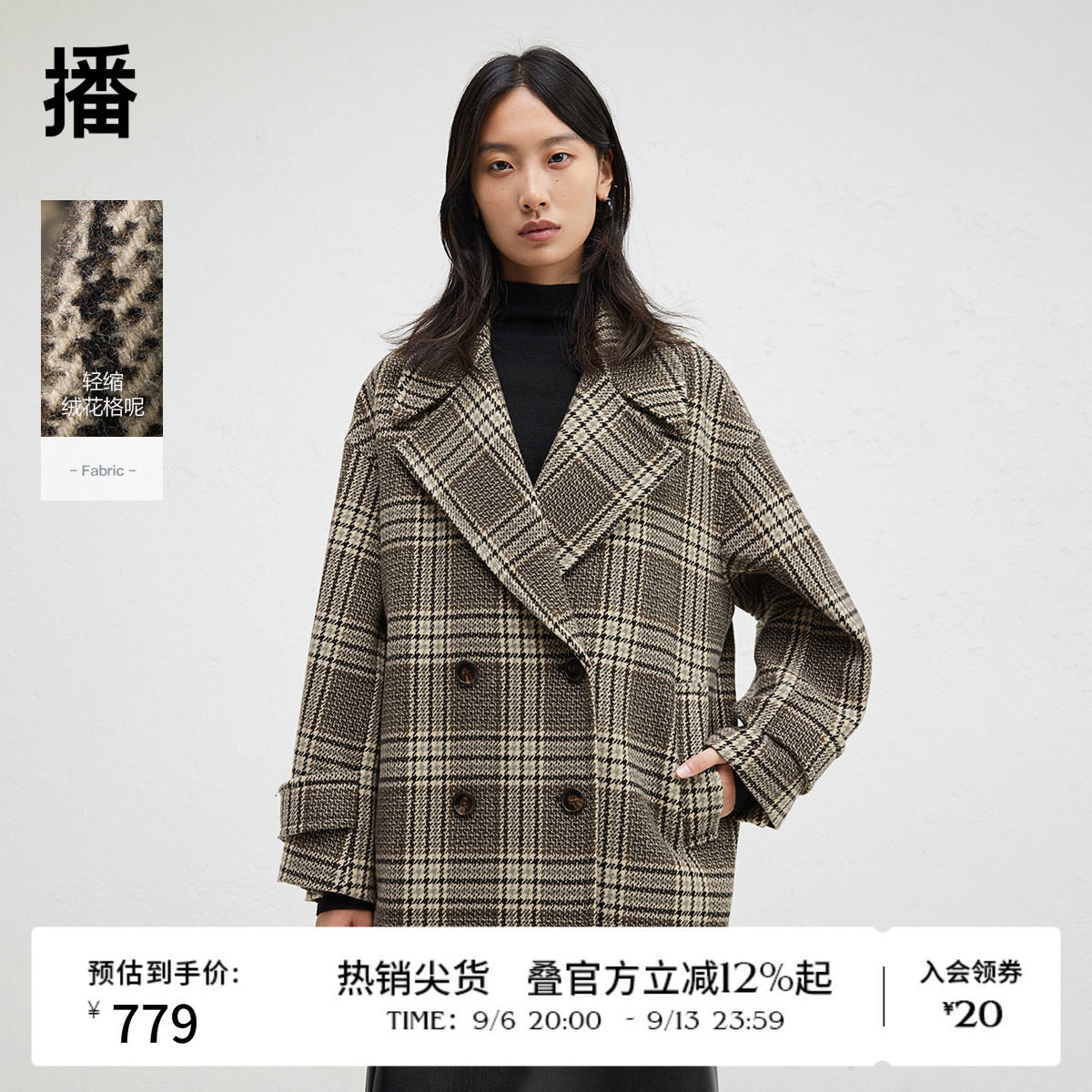 【羊毛】播冬季双排扣复古格纹毛呢外套女BDR4AD3706