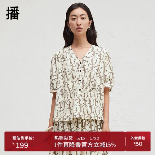 V领设计拉长脖子线条，浪漫褶皱下摆