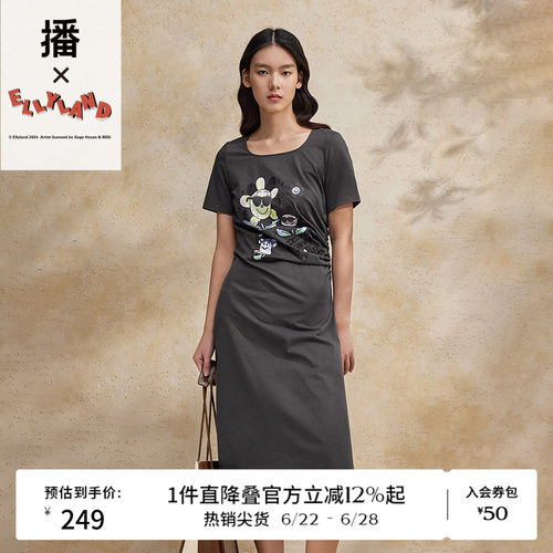 播ELLYLAND合作系列连衣裙女商场同款收腰印花长裙BDR2LD1119