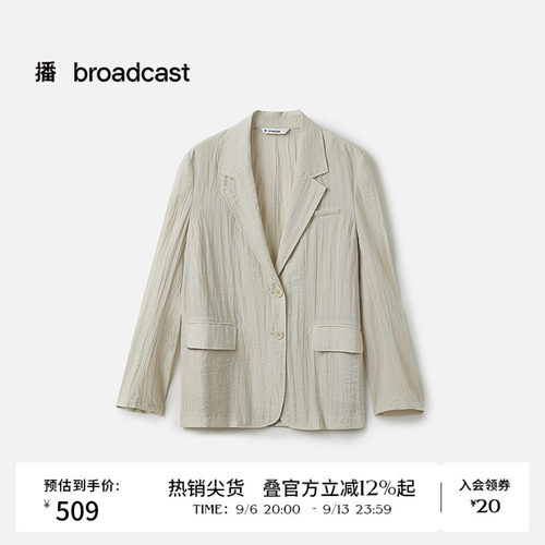 播夏季轻薄小西装女通勤气质宽松休闲外套BDS2XD2443