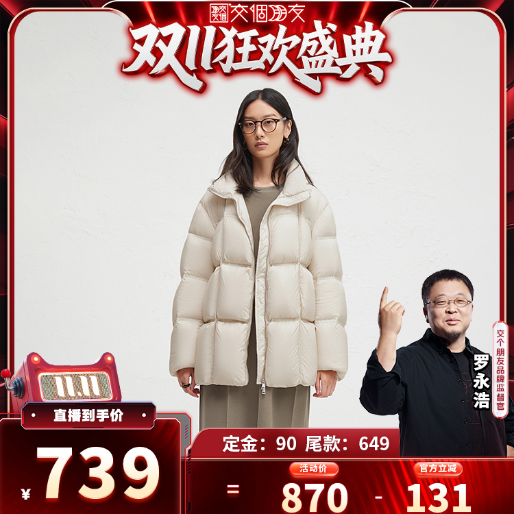 两侧斜插口袋,内里可调节抽绳