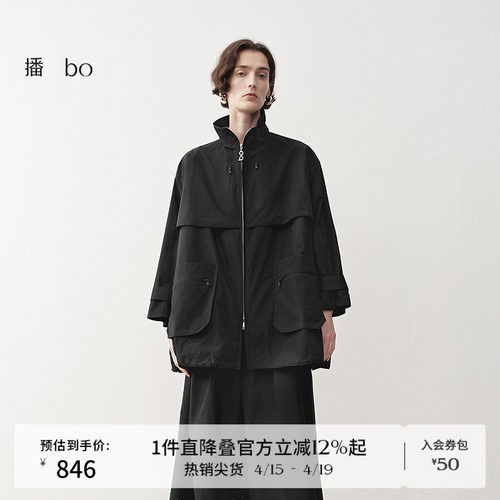 时尚立领，定制拉链