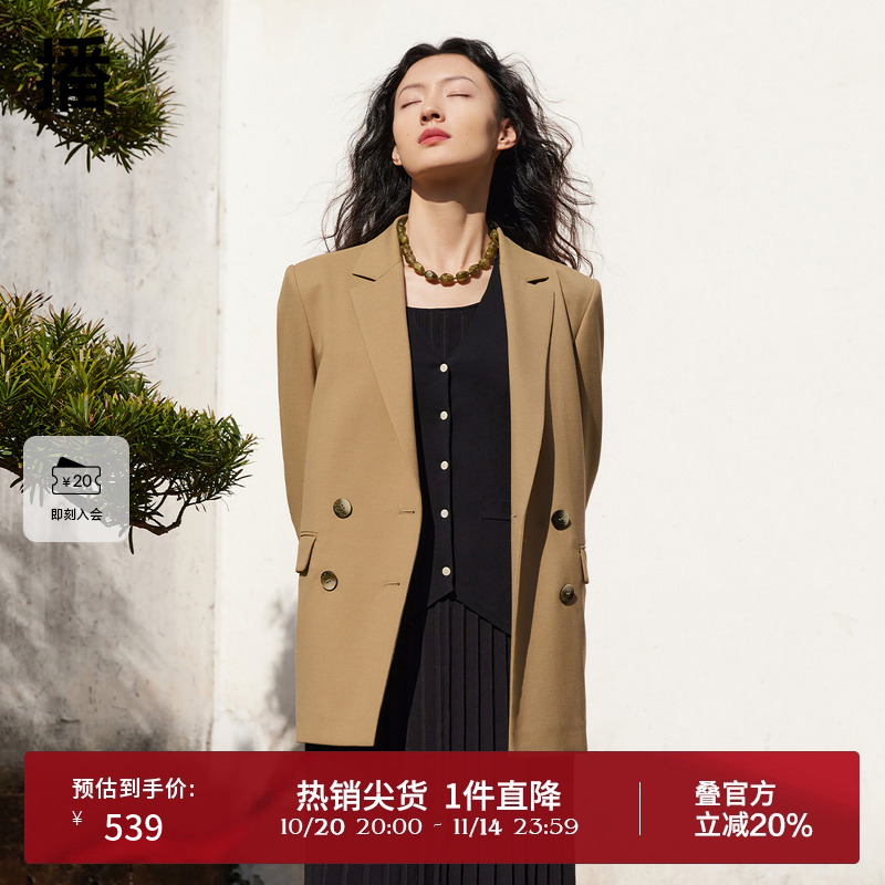 利落西装领