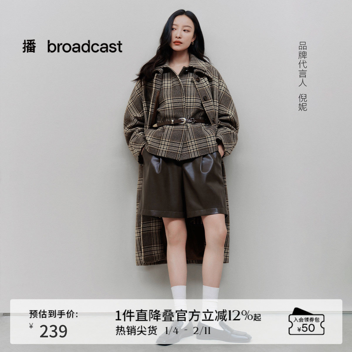 播商场同款倪妮同款皮裤女24冬新款机能休闲宽松短裤BDR4KD3907,女装/女士精品,休闲裤,淘宝优惠券,粉丝福利购,淘宝优惠卷