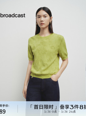 播商场同款圆领短袖针织衫女春秋新款绿色气质上衣BDS1SD1252