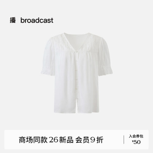 播商场同款法式V领花边喇叭袖衬衫女26夏新款气质衬衣BDT7HD3002