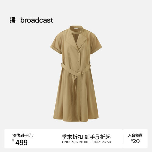 播26夏新品短袖连衣裙女气质通勤风收腰裙子DDT2LD5702