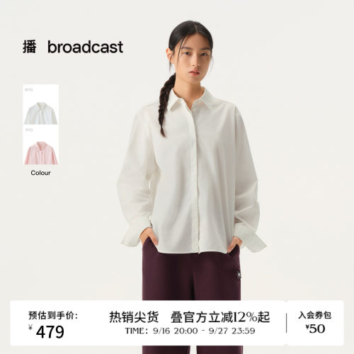 【丝光匹马棉】商场同款播26春夏新品衬衫宽松气质衬衣BDT1CD1342