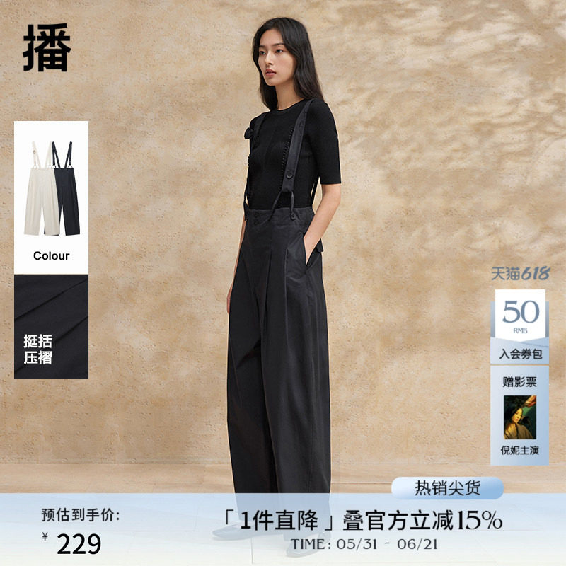 播黑色高腰背带裤女夏季户外休闲宽松直筒裤DDR2KD5768
