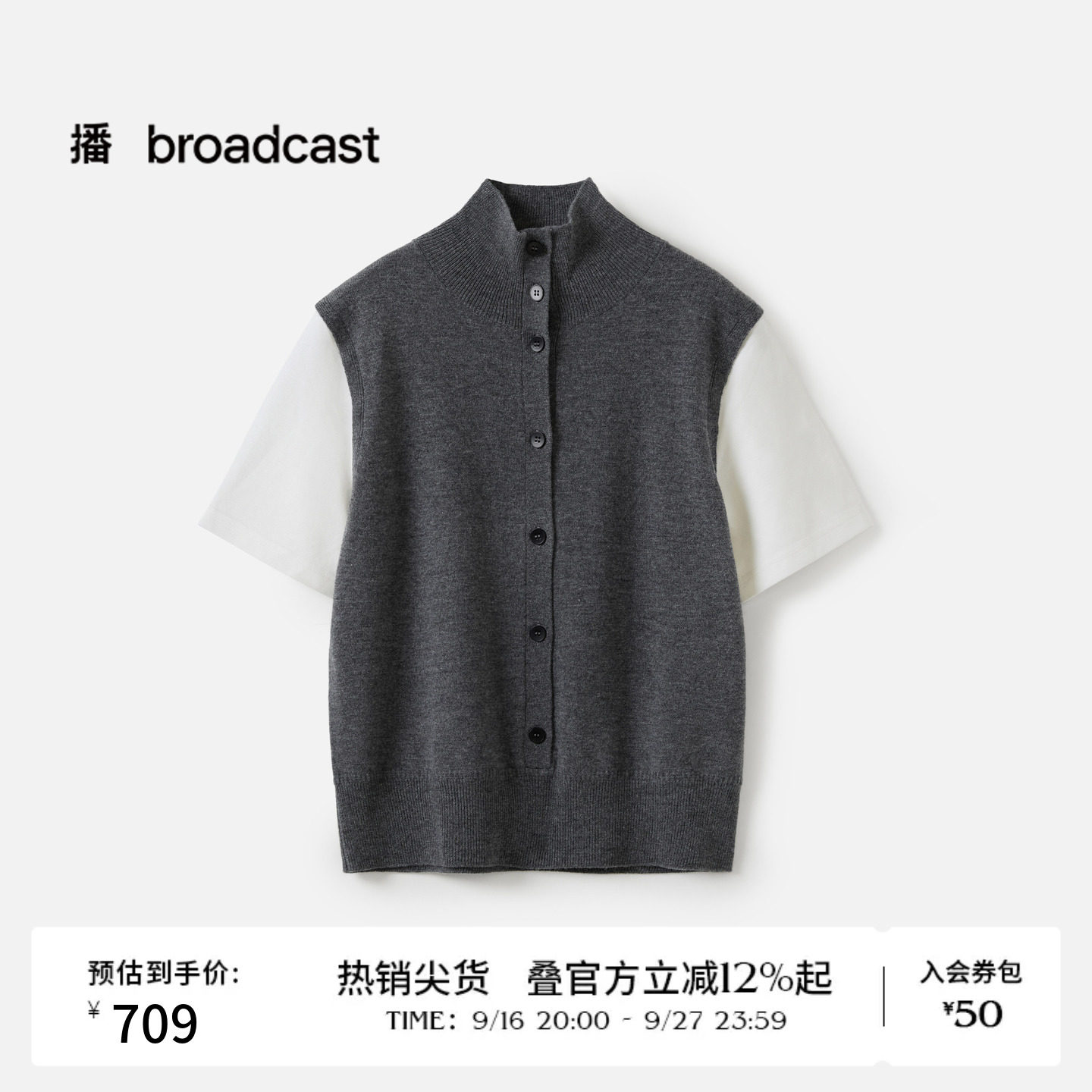 播秋季半高领松弛老钱风短袖针织衫女宽松上衣BDS3SD3265图片