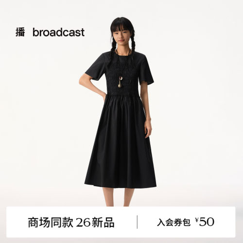 【商场同款】播26夏新品A字连衣裙肌理感打揽收腰裙子BDT2LD1728