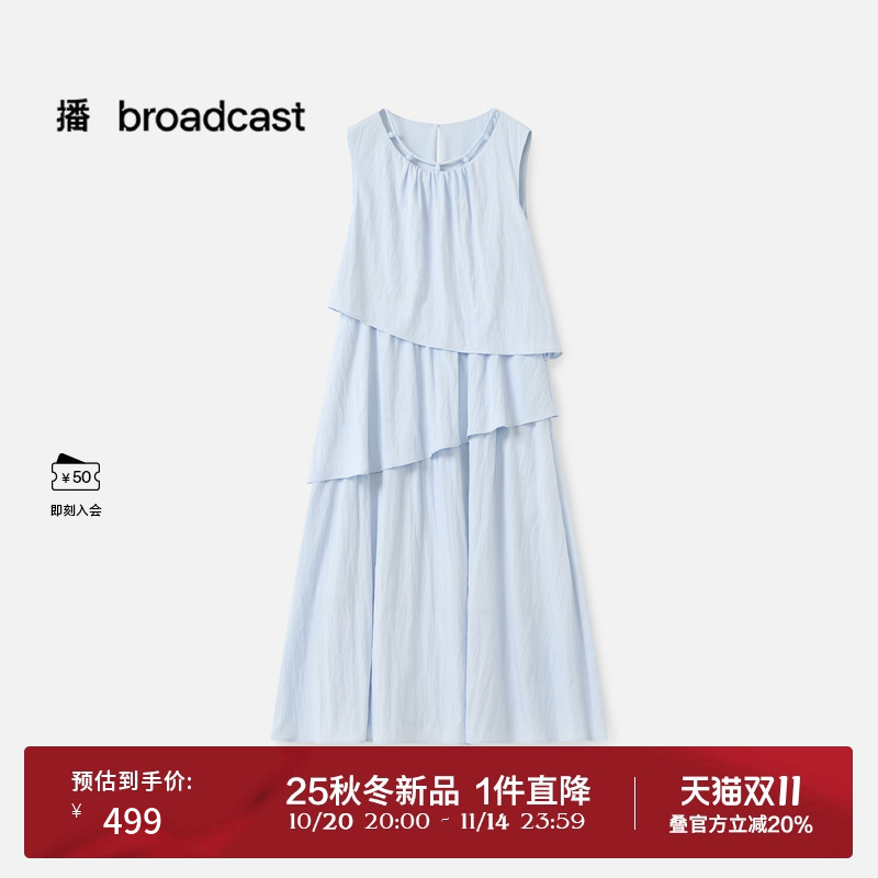 纯色度假风