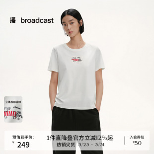 播商场同款 T恤女春夏气质通勤上衣BDS2YD2503 休闲宽松短袖