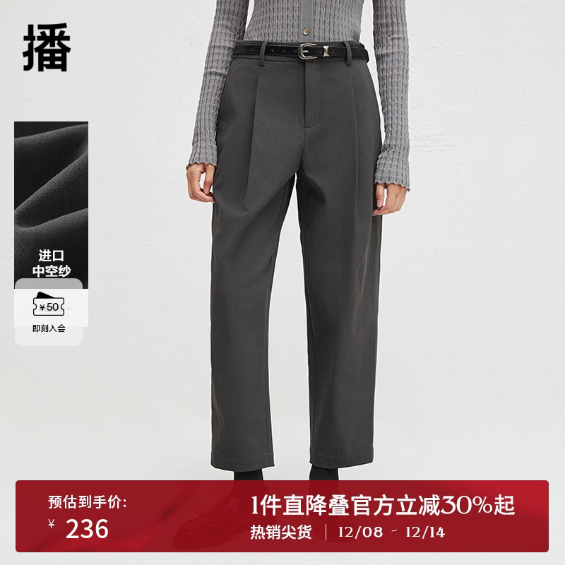 播2024长裤新款休闲风直筒裤西裤女气质垂感通勤裤子DDR4KD5186