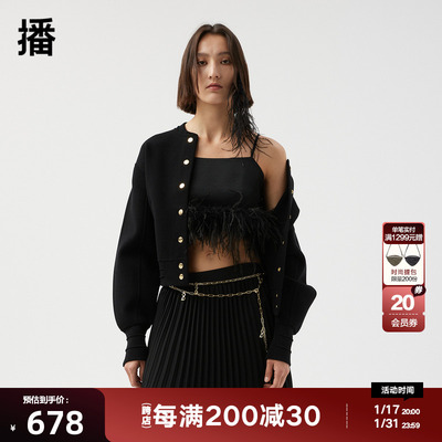 播黑标高端系列小众吊带背心女商场同款短款设计感上衣BDQ3DD0630