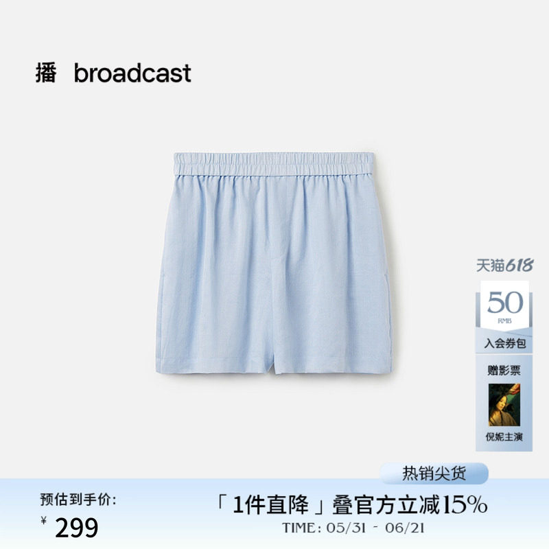 播商场同款蓝色轻薄苎麻休闲裤女夏季新款直筒短裤BDS7KD4524