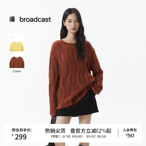播冬季通勤慵懒风宽松圆领针织衫女松弛毛衣DDS4SD5194