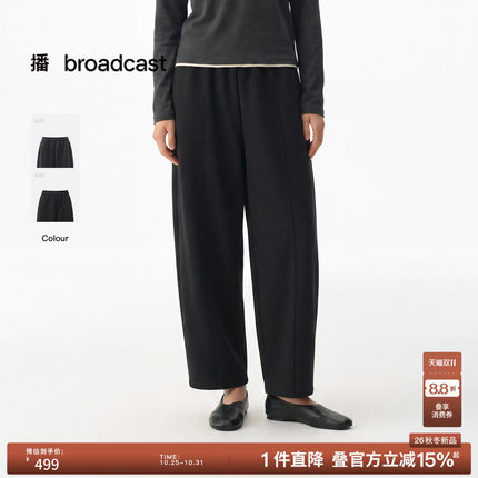 播26秋冬新品O型休闲裤女松弛感通勤宽松阔腿裤女DDT4KD2006