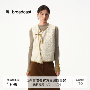 播商场同款 气质马甲女秋冬新款 宽松外套BDS4MD3908 新中式