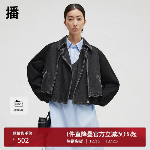 时尚简约外翻领 ，插肩灯笼袖