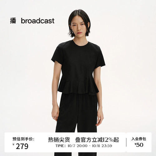 异形花边，时尚小圆领