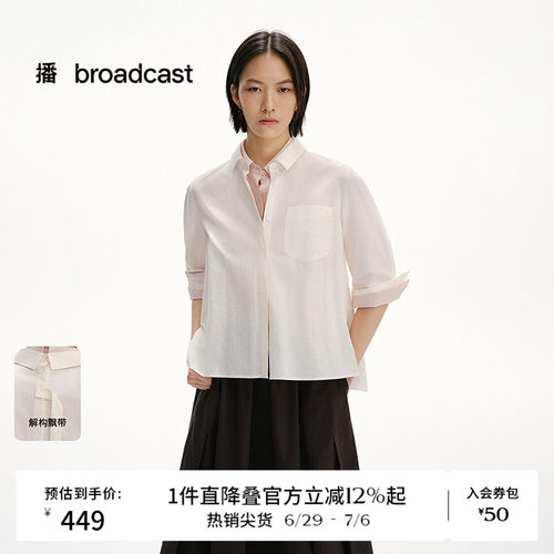 H型，微皱肌理感