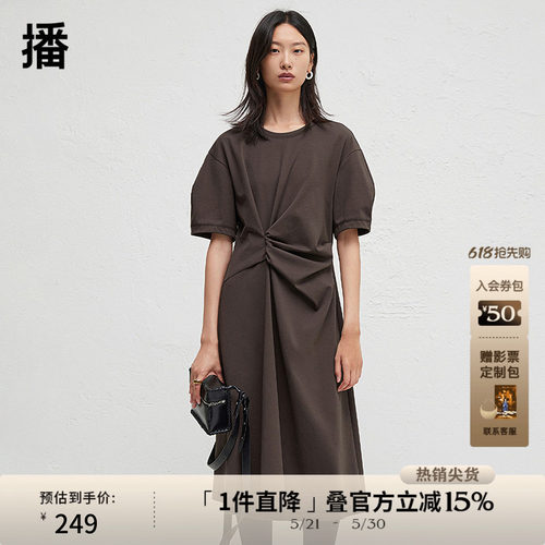 播商场同款圆领连衣裙女夏季可露丽收腰显瘦气质长裙BDR3LD1985