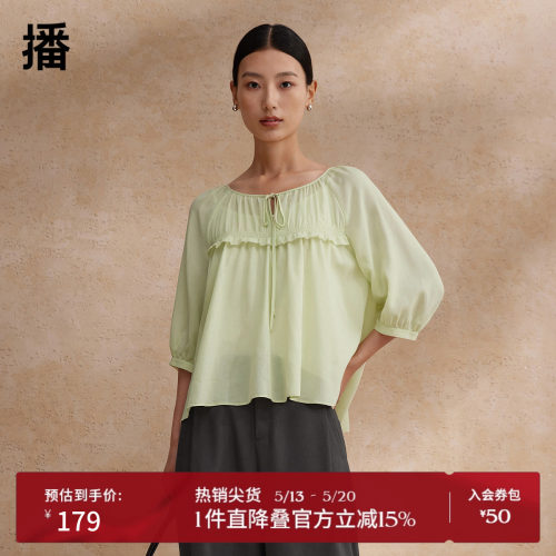 系带圆形小V领