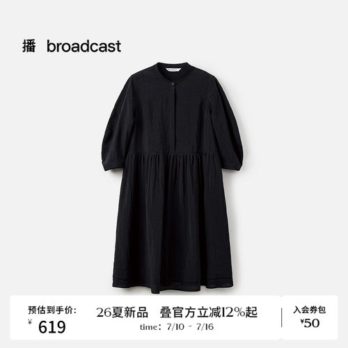 播26夏新品短袖连衣裙女黑色显瘦休闲宽松裙子DDT2LD6042