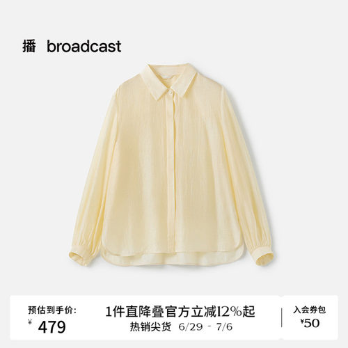 通季百搭