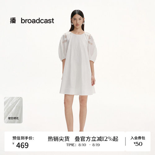 骨感光泽连衣裙