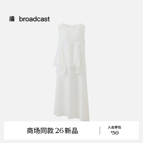 【商场同款】播26夏新品麻感无袖连衣裙女荷叶边裙子BDT7LD3032