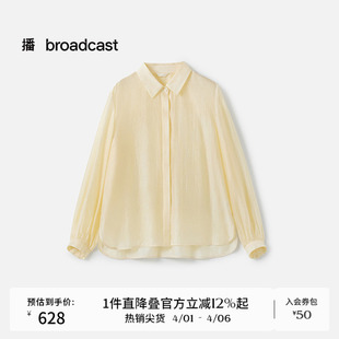 播商场同款 衬衫 女秋新品 轻薄翻领衬衣BDS3CD3128 宽松气质长袖