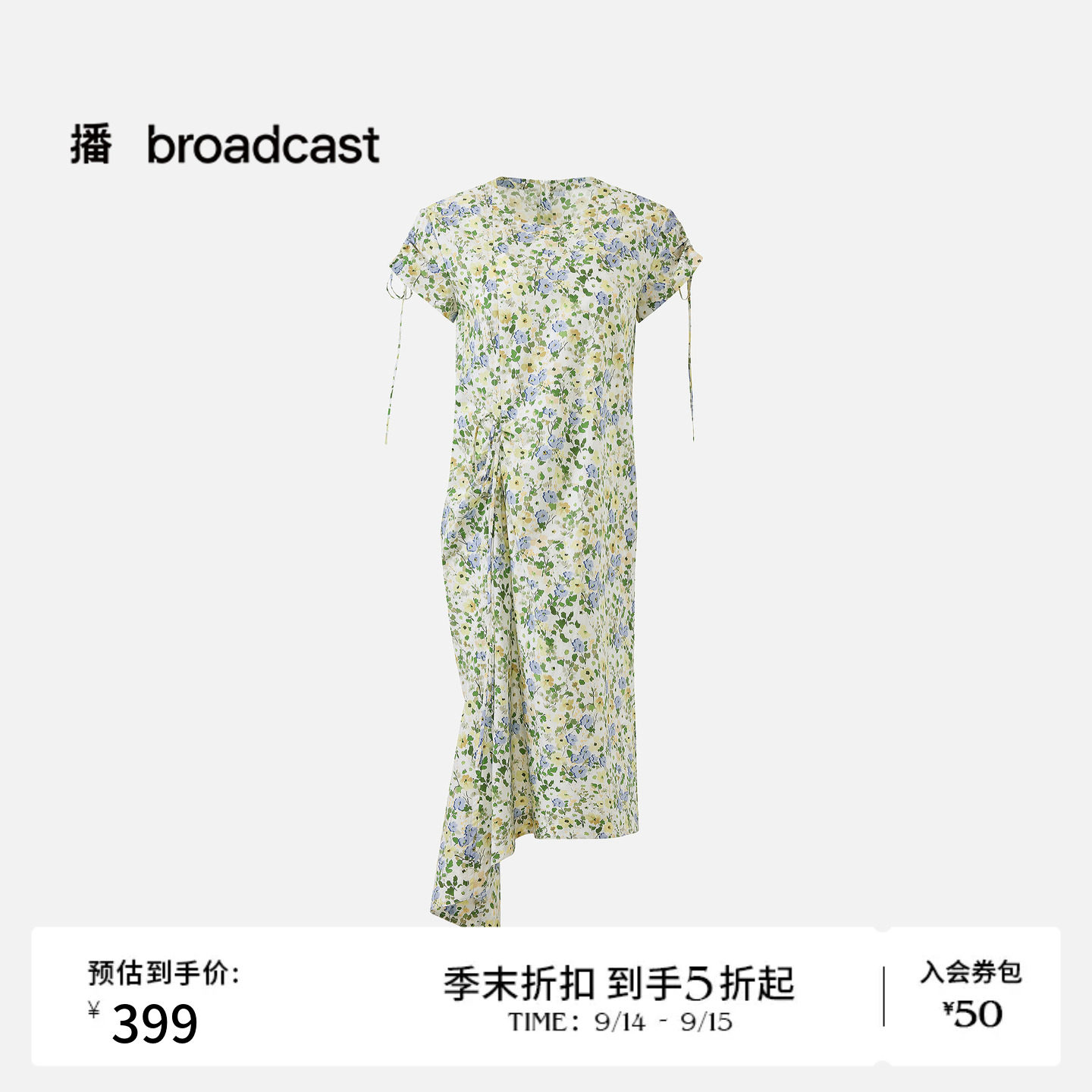 播26夏新品短袖连衣裙女不规则收腰宽松碎花裙DDT2LD5673图片