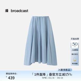 播中长款不规则下摆蓝色半身裙女26夏季新款漂亮裙子DDT2BD5701
