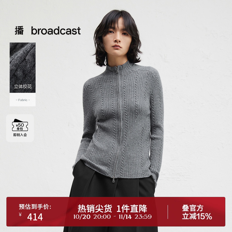 简约舒适小立领,光泽质感金属拉链