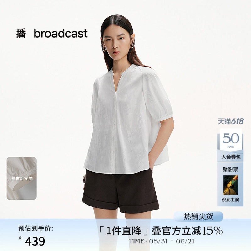 播商场同款新中式气质白衬衫女夏季新款短袖衬衣BDS2CD2463