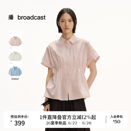 播宽松洋气短袖衬衫女26夏季新款休闲气质上衣DDT2CD6003
