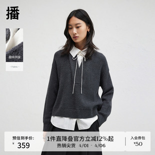 播商场同款 女24冬季 新款 慵懒风气质上衣BDR4HD3425 假两件拼接衬衫