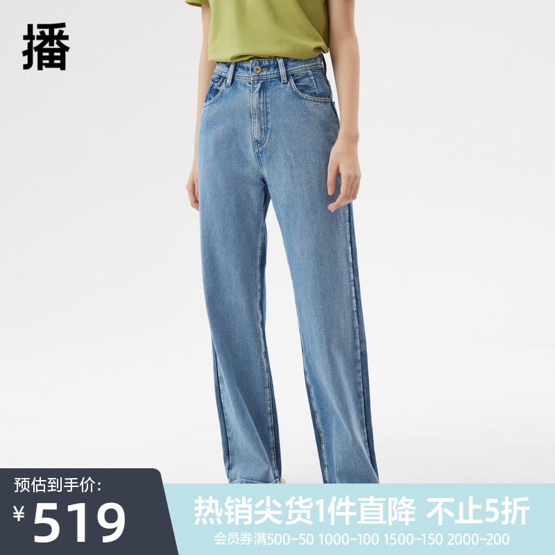 播2023春季新款简约休闲宽松百搭气质直筒牛仔裤女DDQ2KD5101浮面