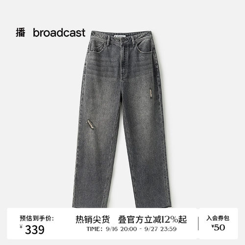 宽边腰，直筒九分