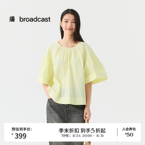 播26夏新品短袖衬衫女简约风宽松花式气质衬衣DDT2HD5670